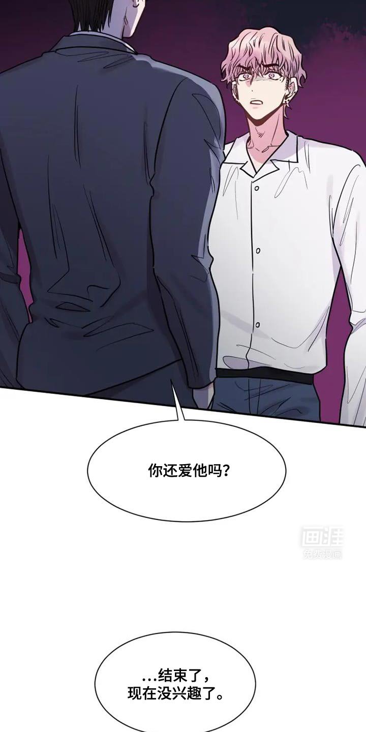 第109章：放弃吧