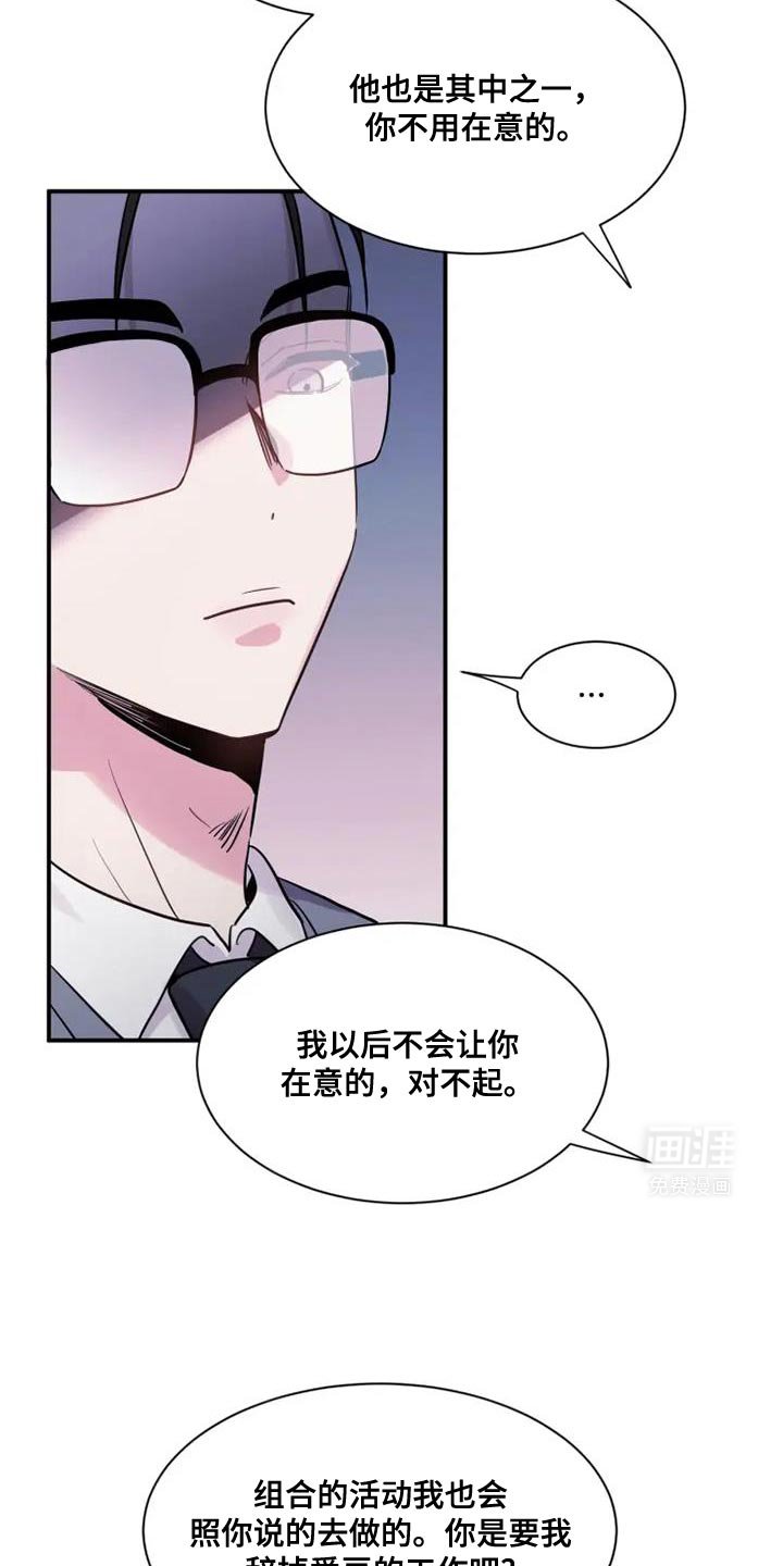 第109章：放弃吧