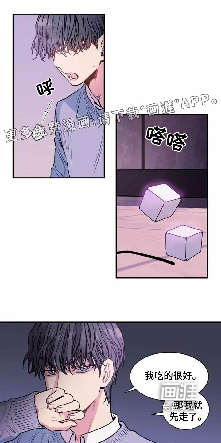 第11章：噩梦