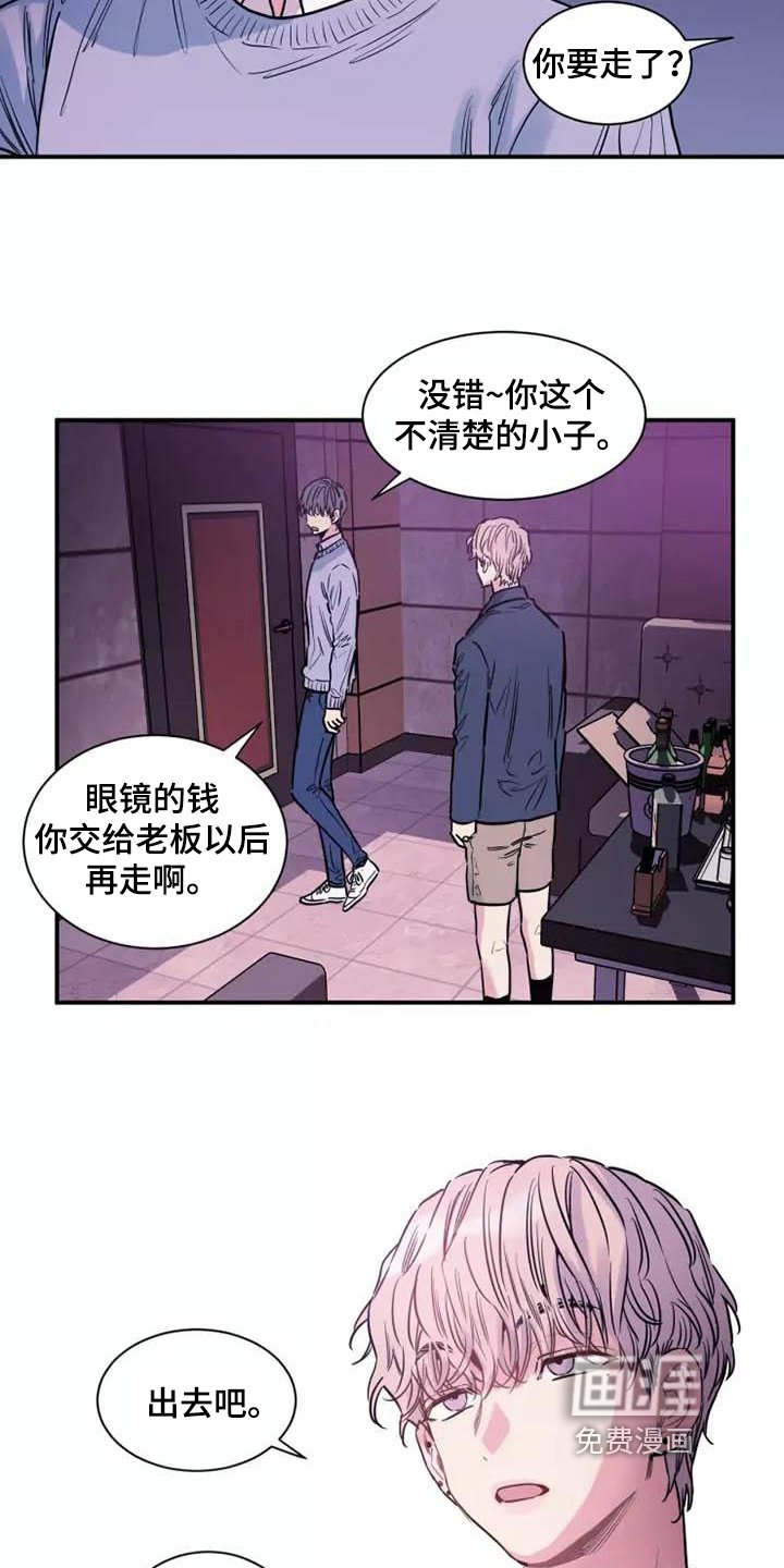 第11章：噩梦