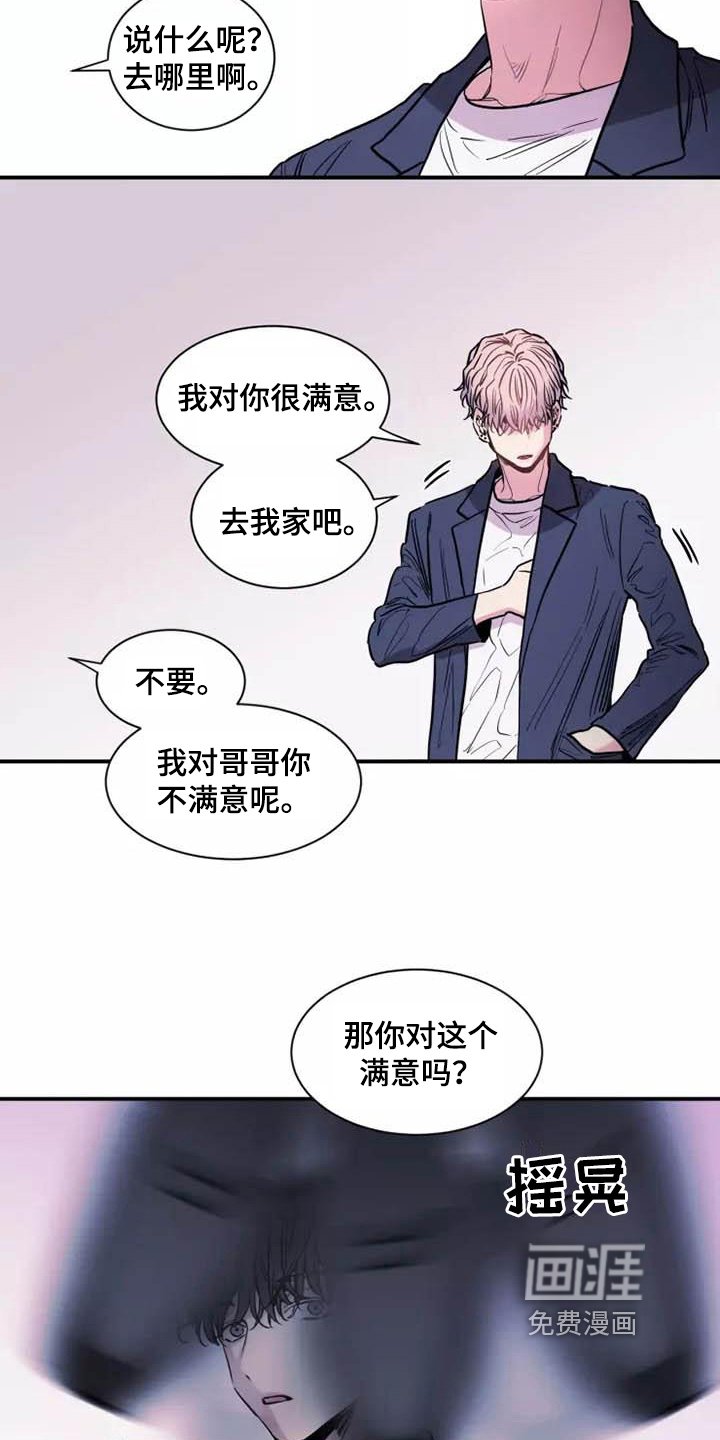 第11章：噩梦