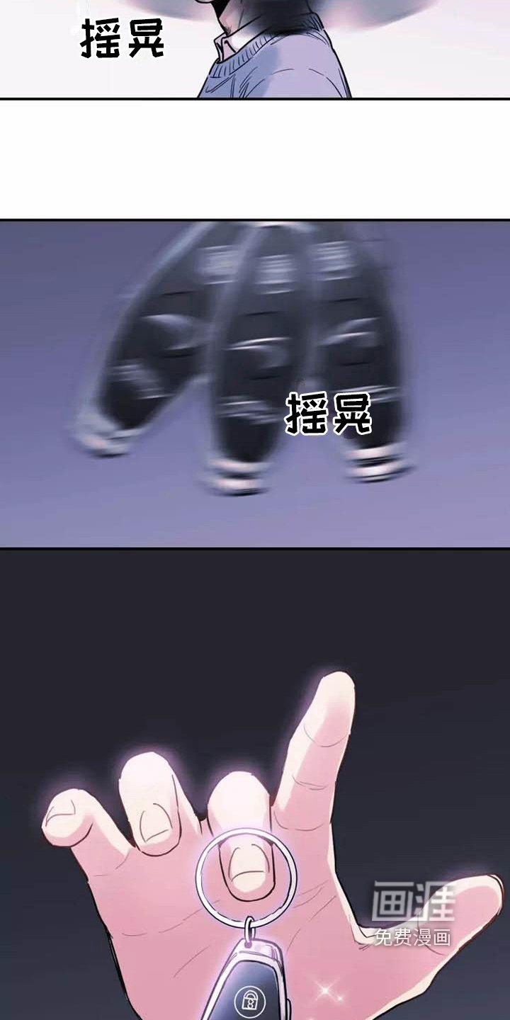第11章：噩梦