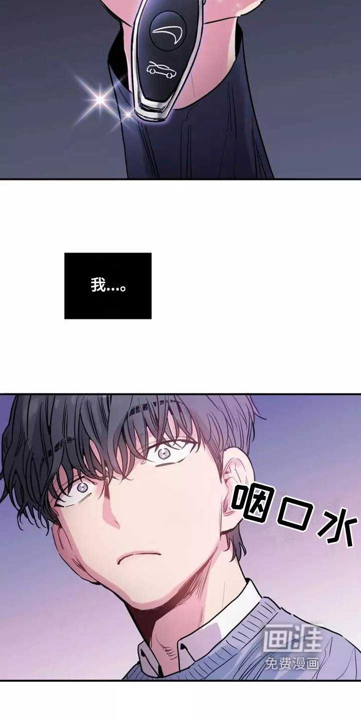 第11章：噩梦