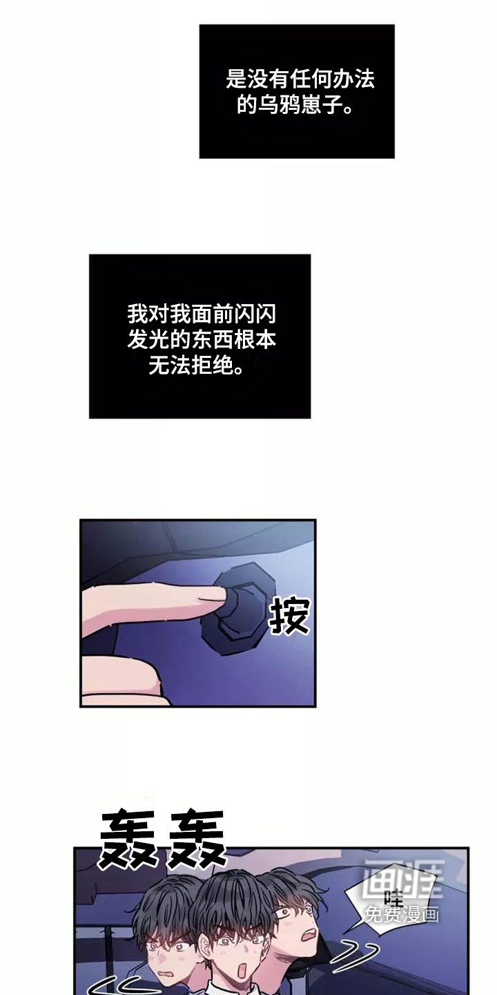 第11章：噩梦