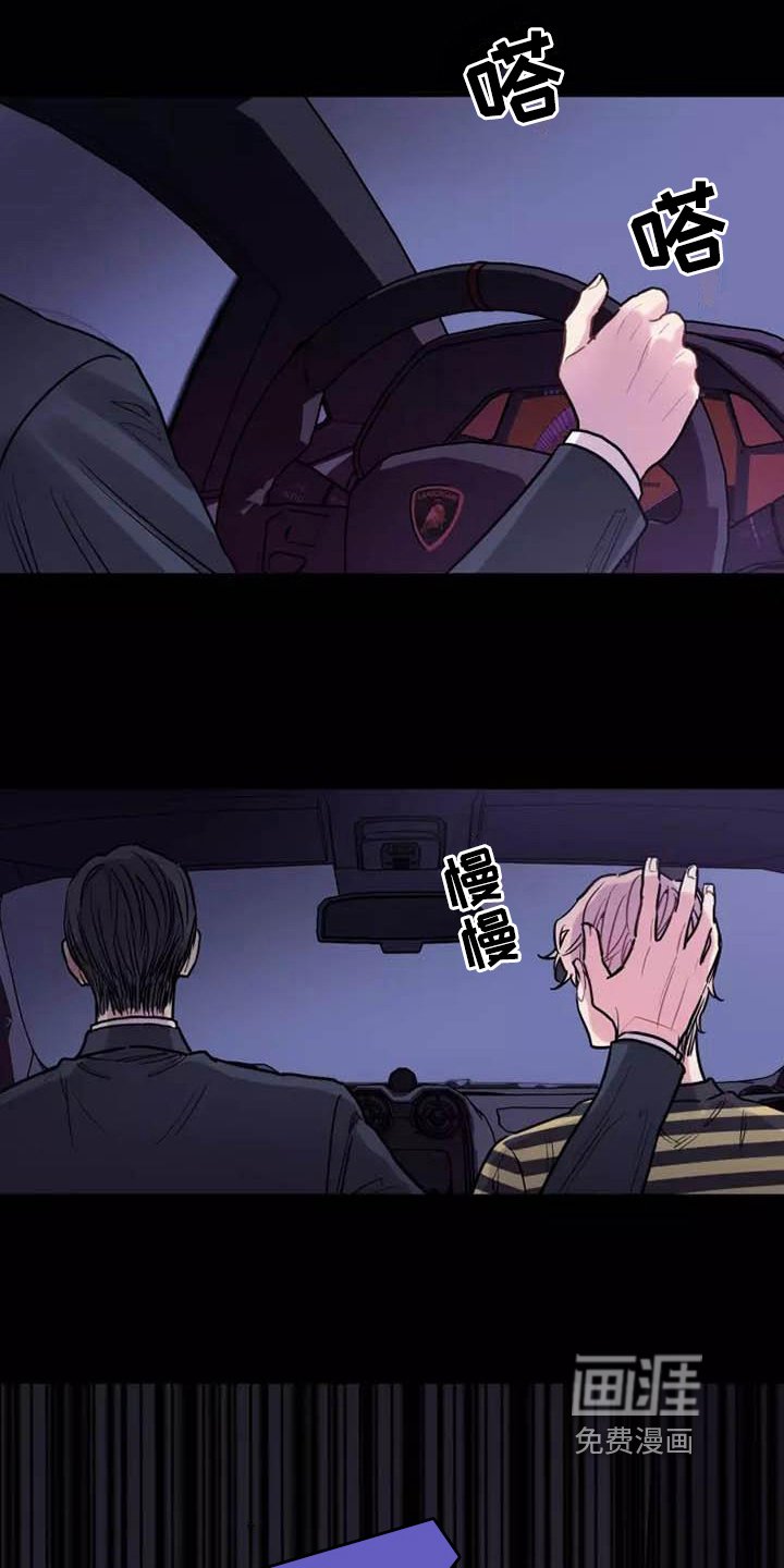 第11章：噩梦