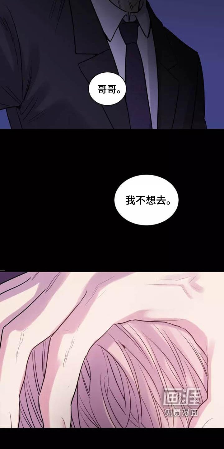 第11章：噩梦