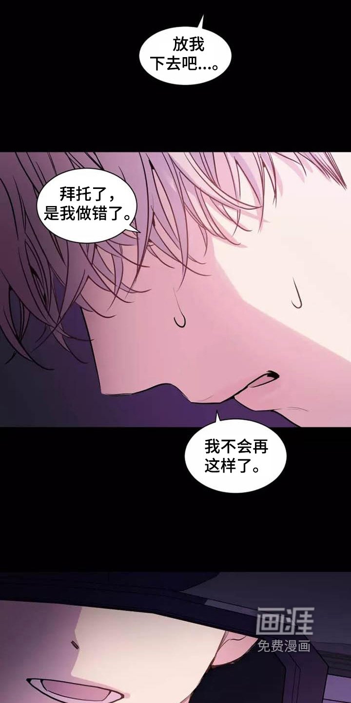 第11章：噩梦