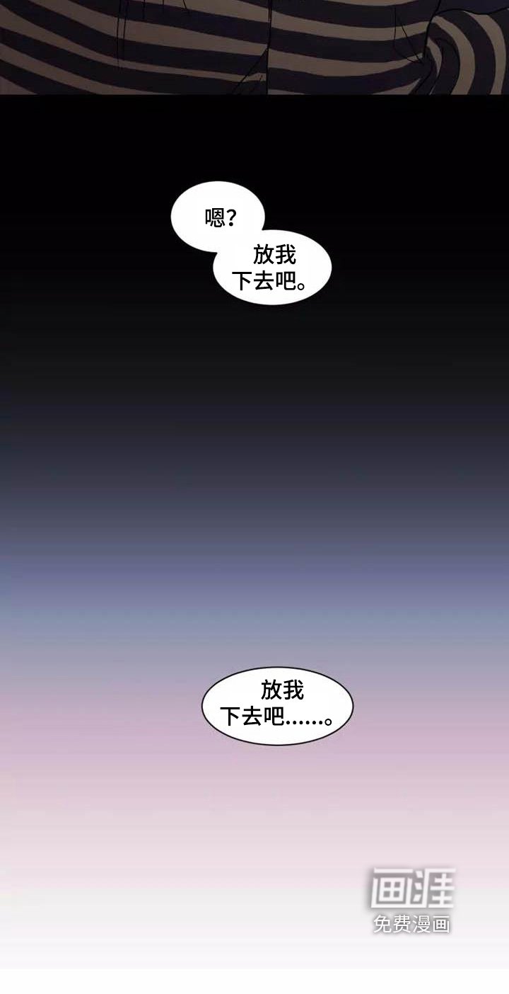 第11章：噩梦