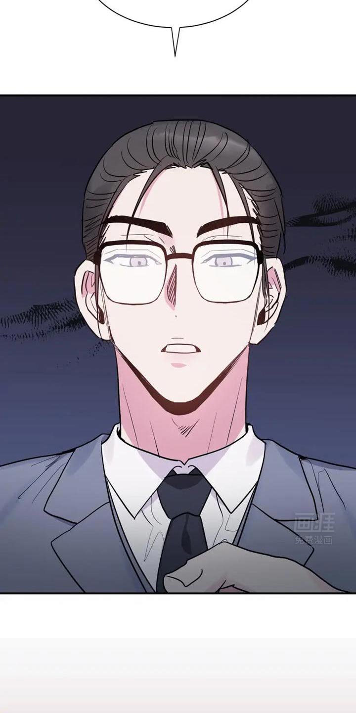 第110章：你会听哥哥的话吧？