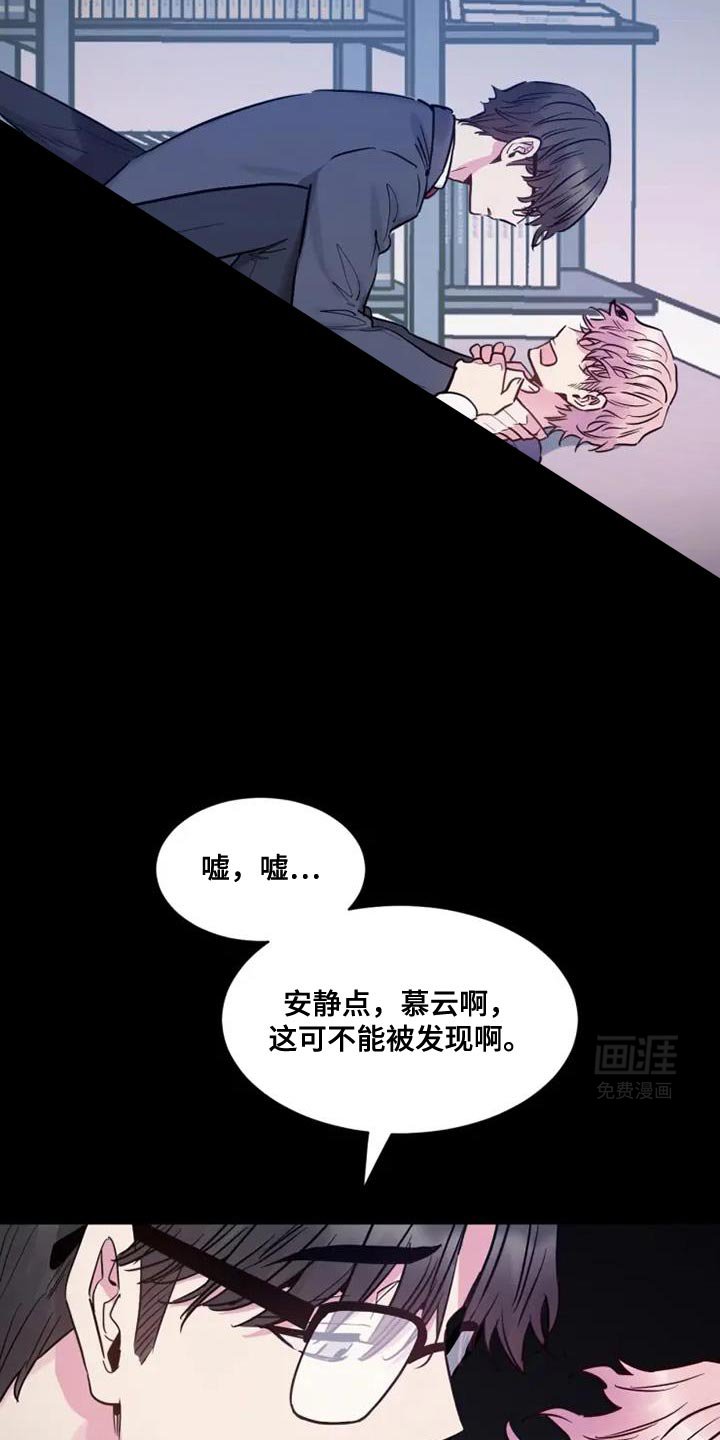 第110章：你会听哥哥的话吧？