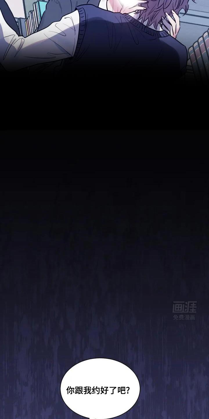 第110章：你会听哥哥的话吧？