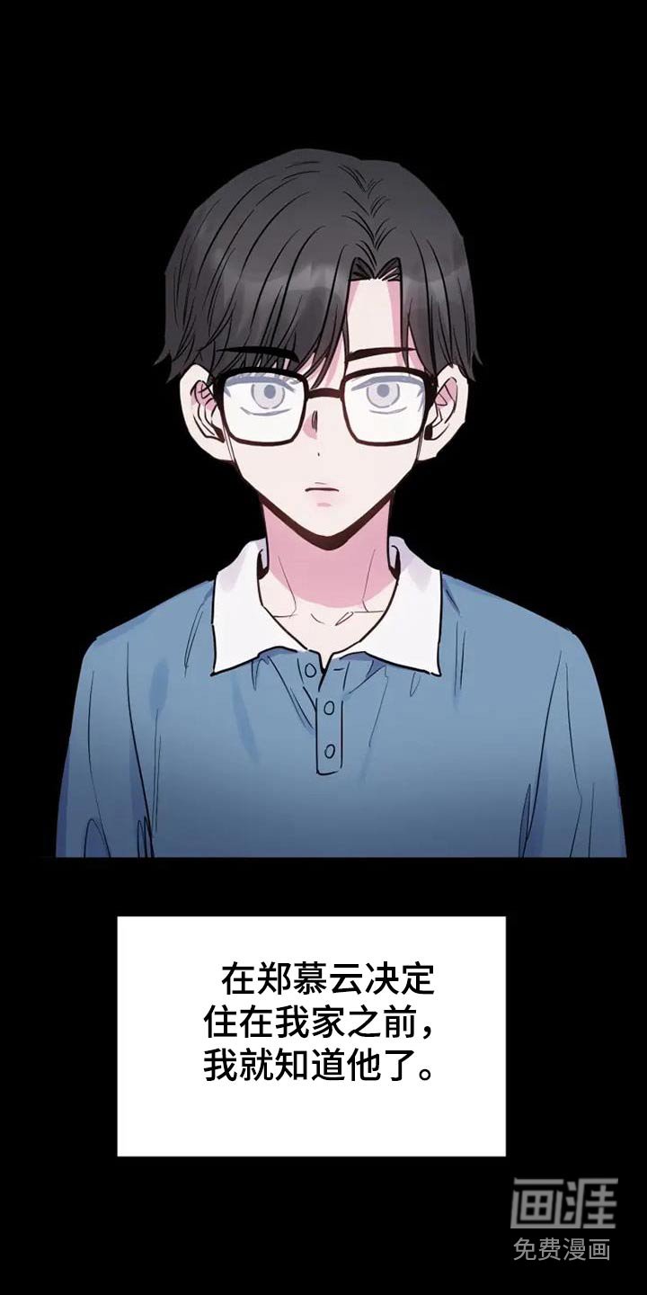 第111章：冷漠