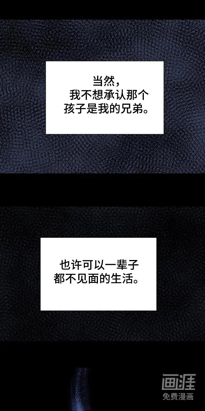 第111章：冷漠