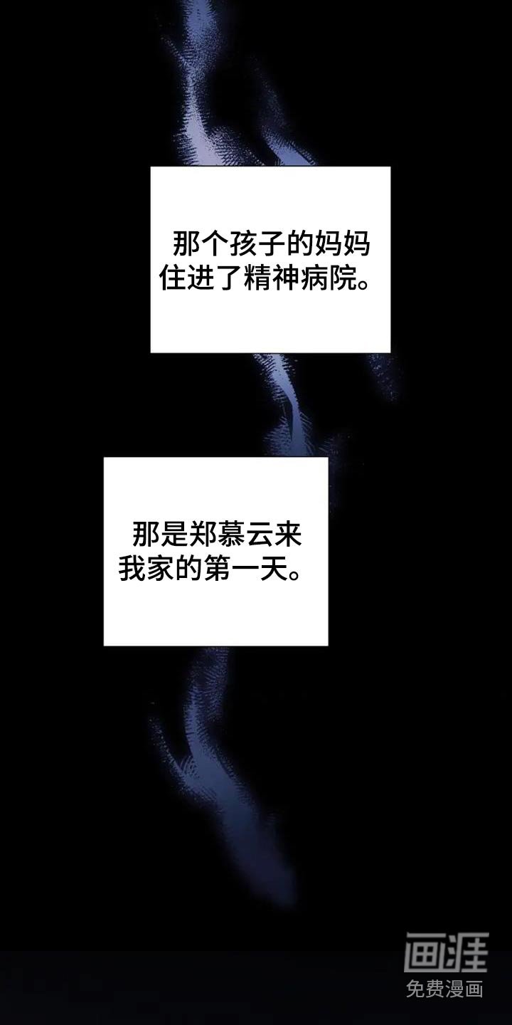 第111章：冷漠