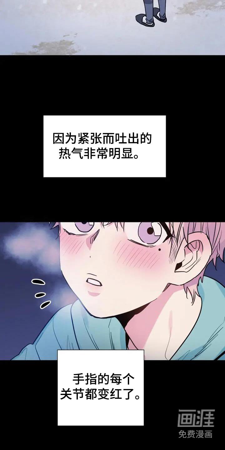 第111章：冷漠