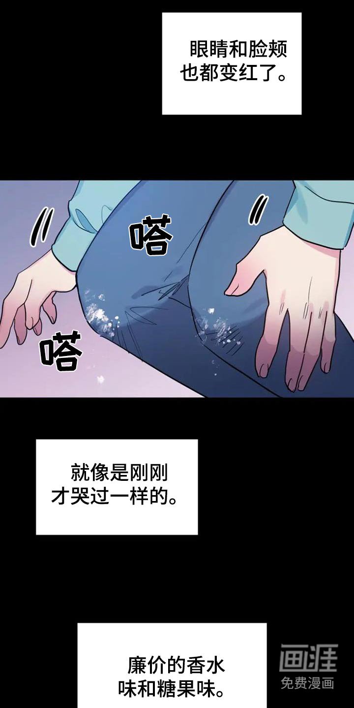 第111章：冷漠