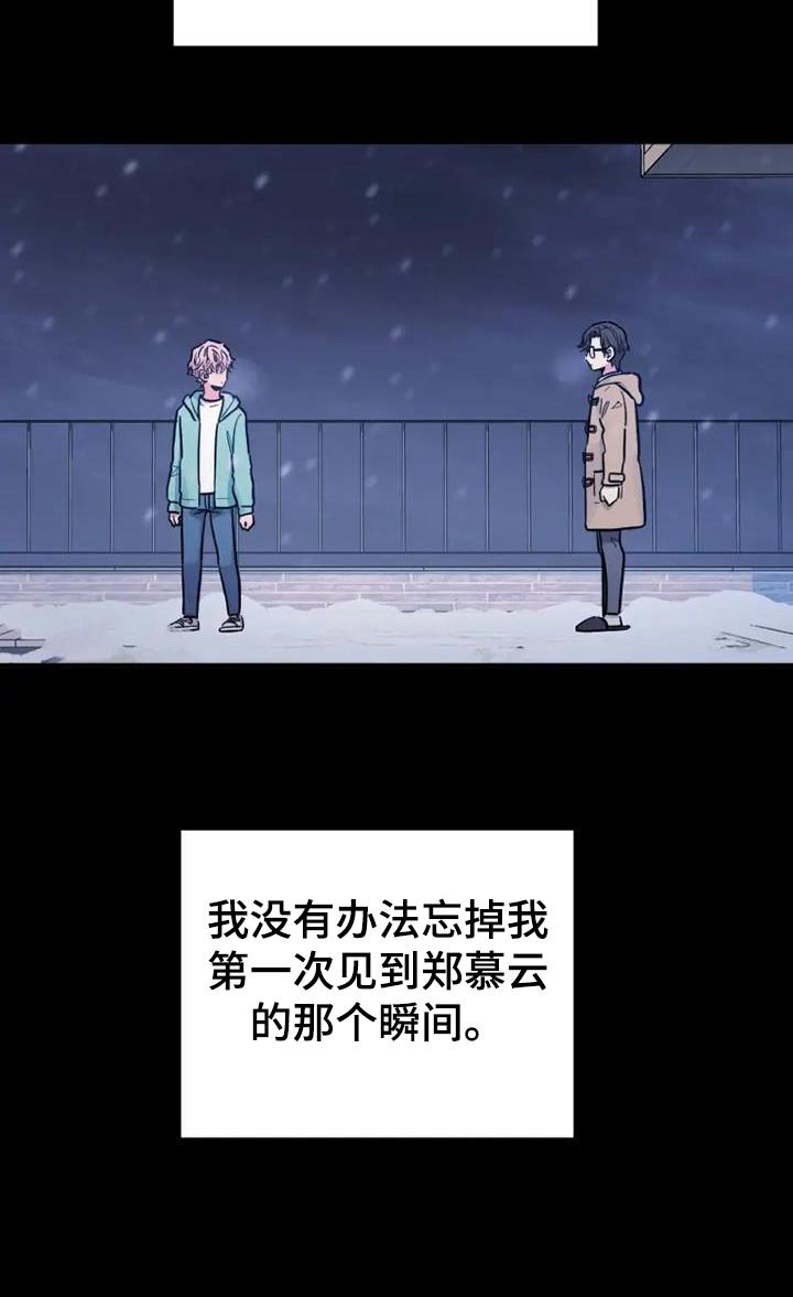 第111章：冷漠