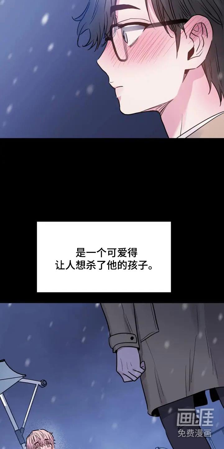 第111章：冷漠