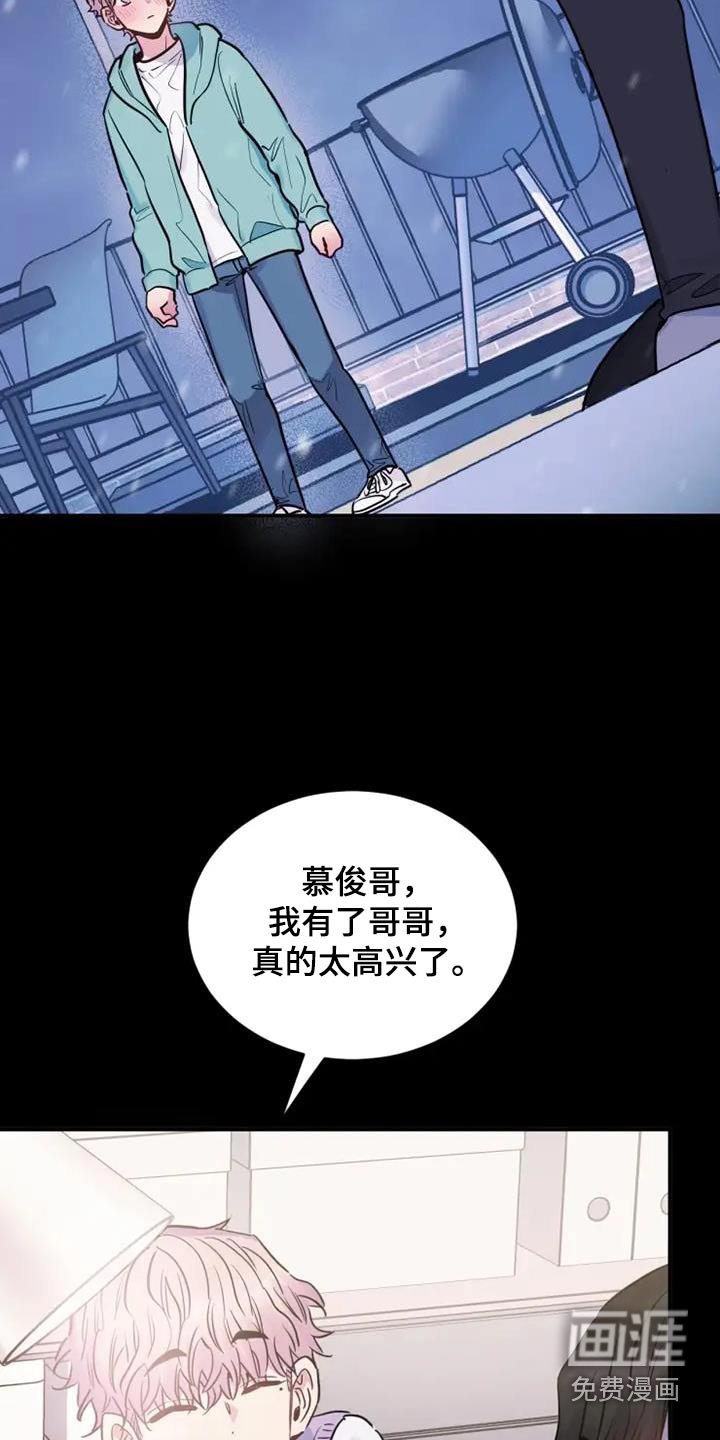 第111章：冷漠