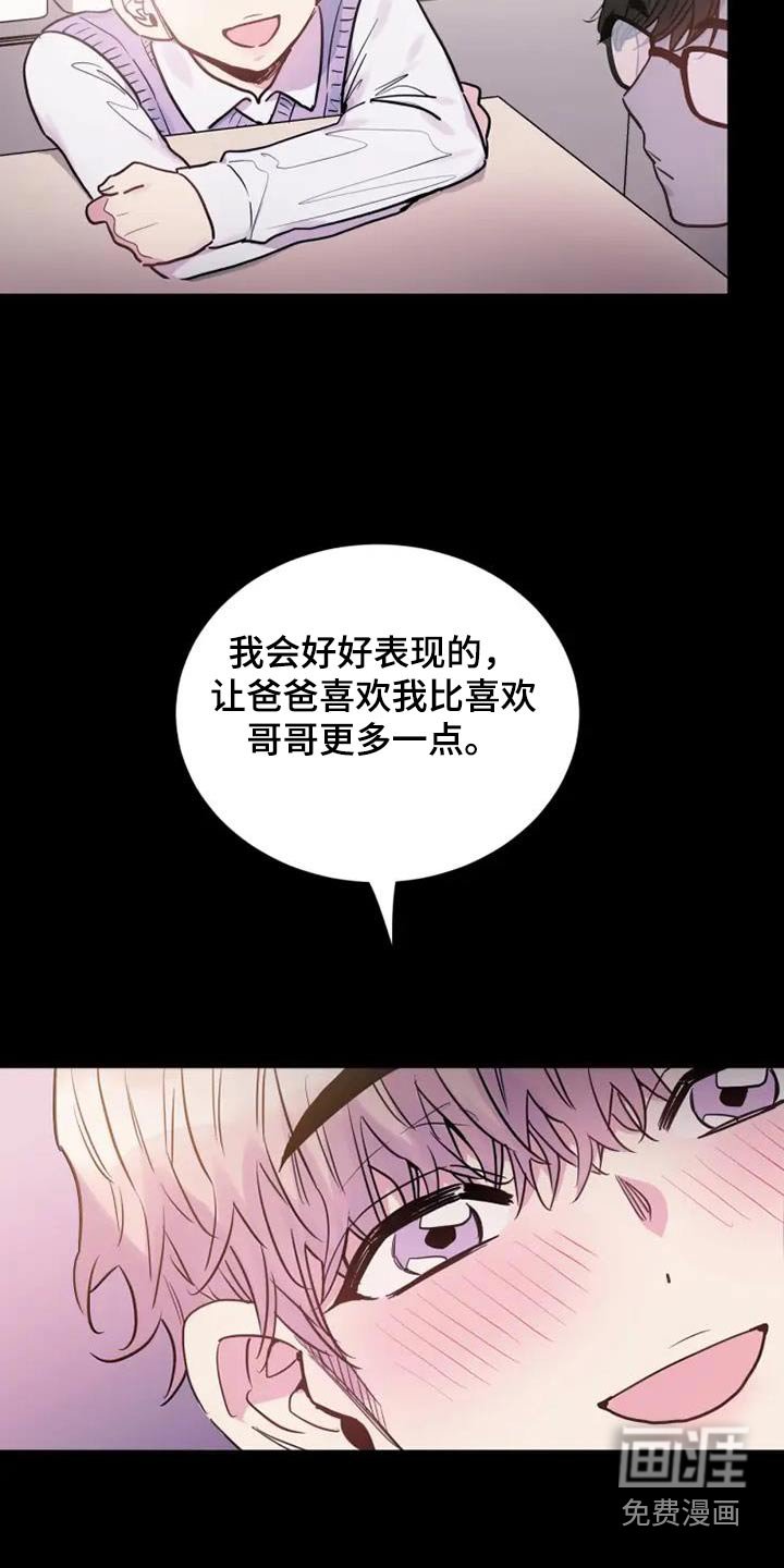 第111章：冷漠