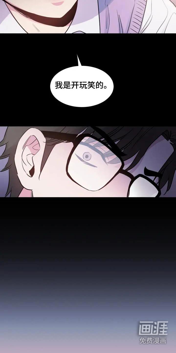 第111章：冷漠