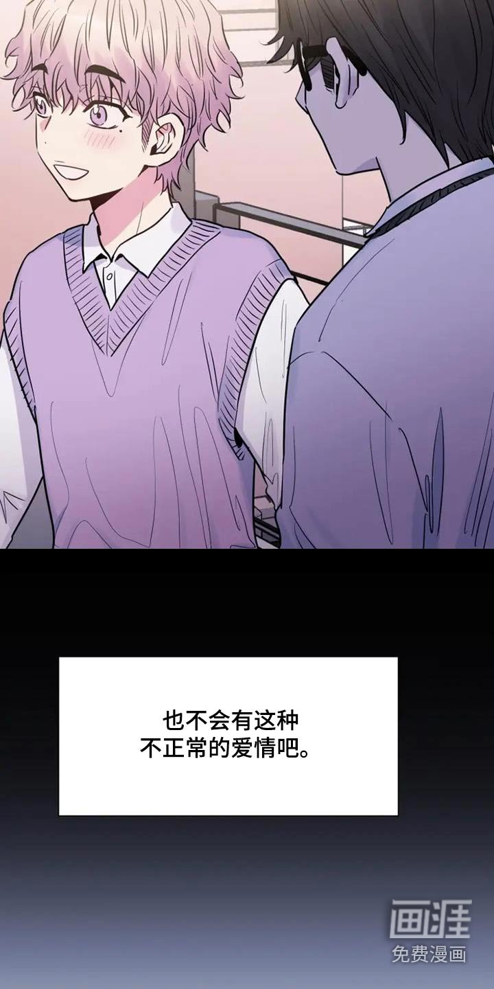 第111章：冷漠