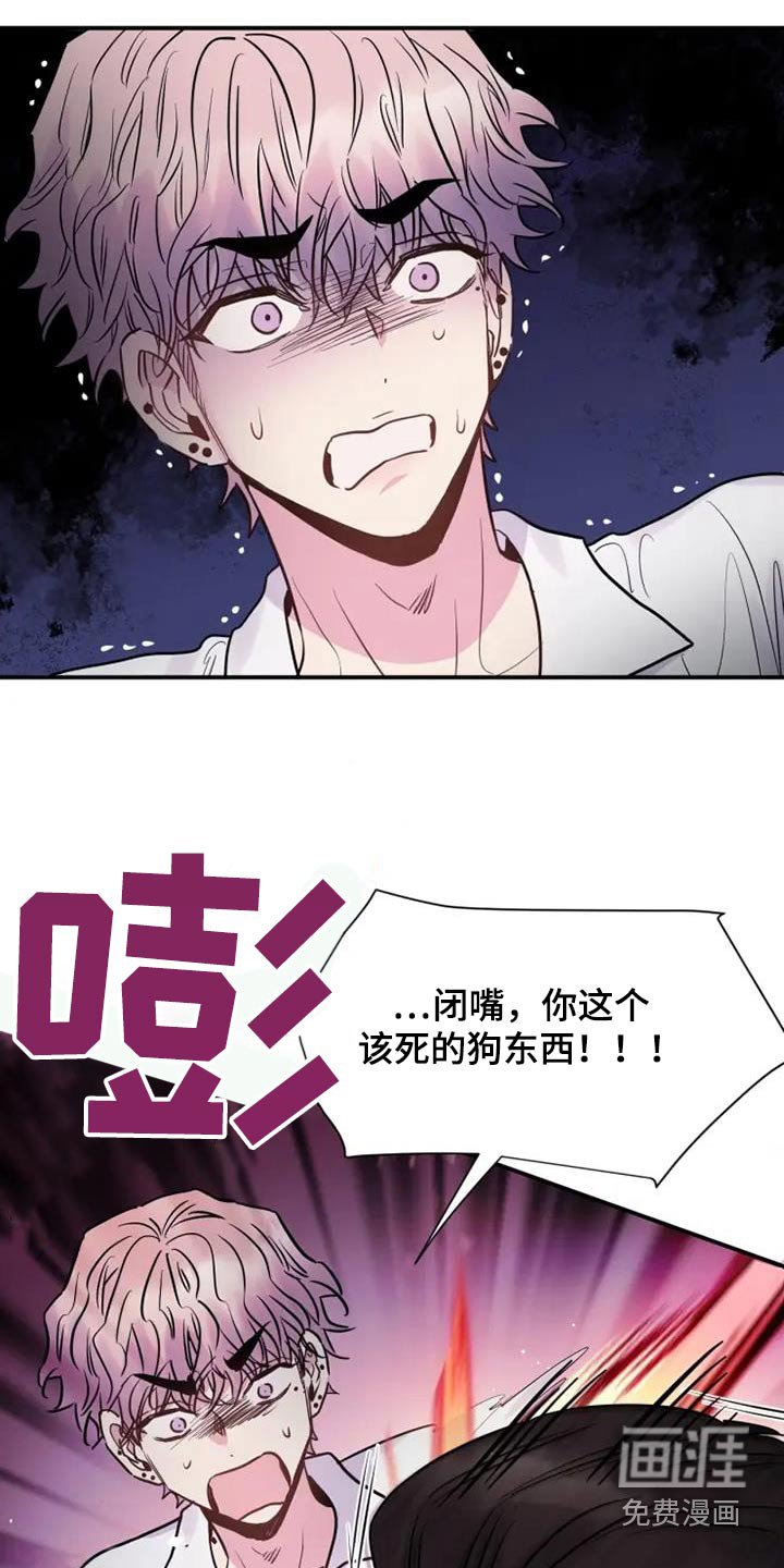 第112章：你怎么会知道
