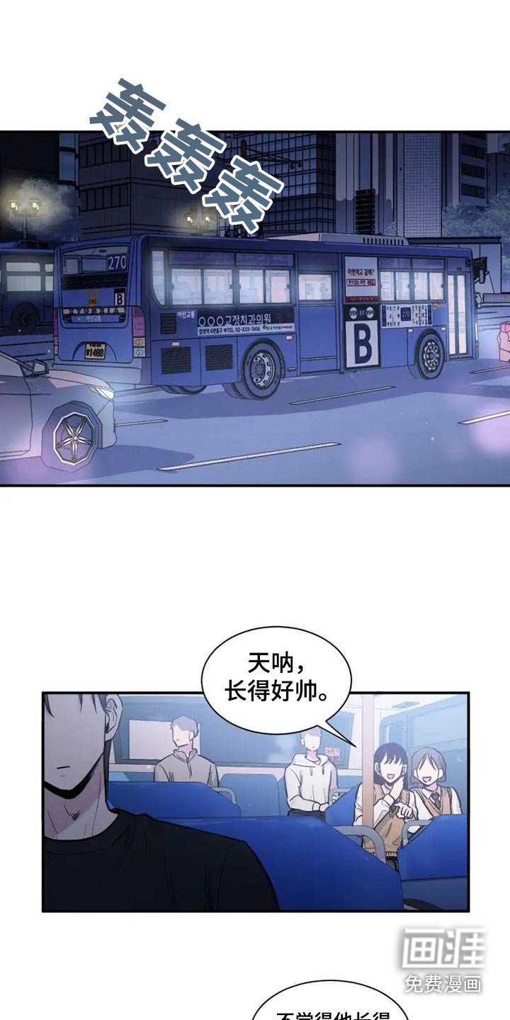 第112章：你怎么会知道
