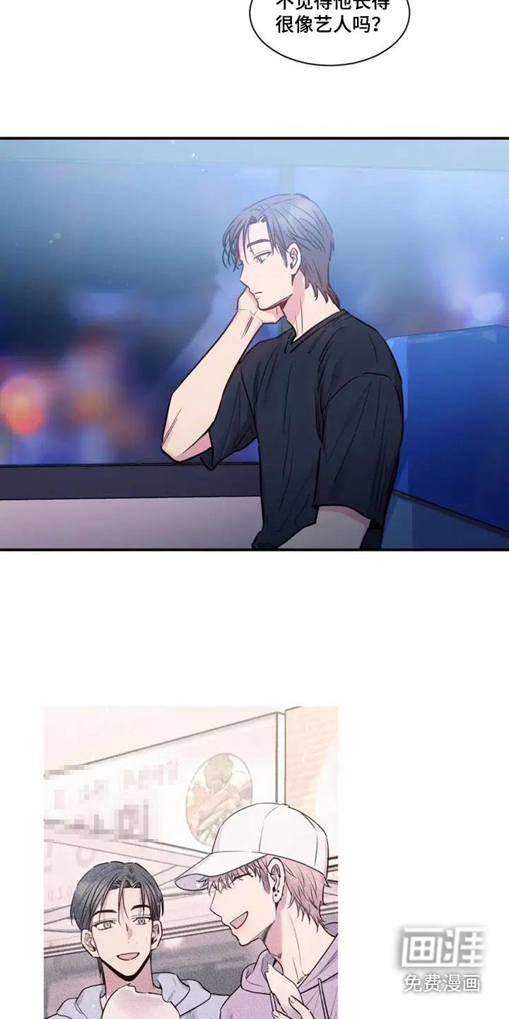 第112章：你怎么会知道
