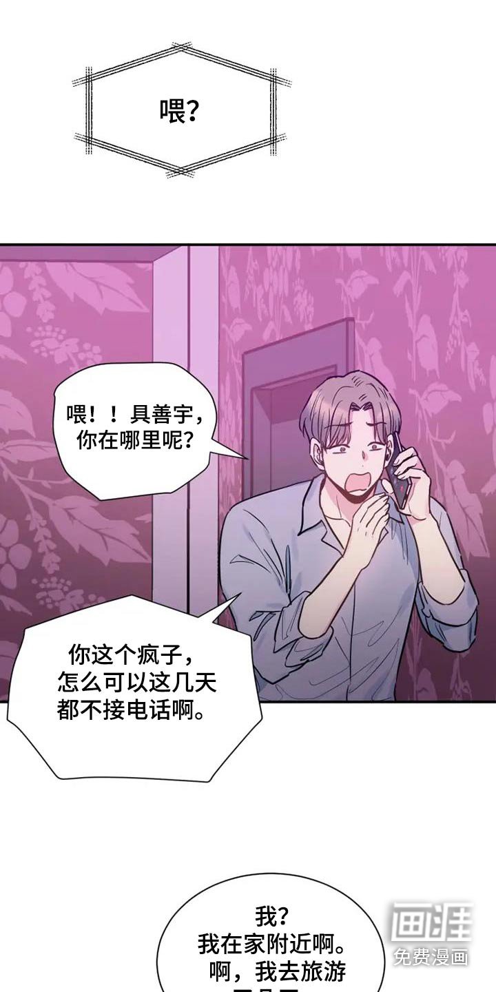 第113章：出来