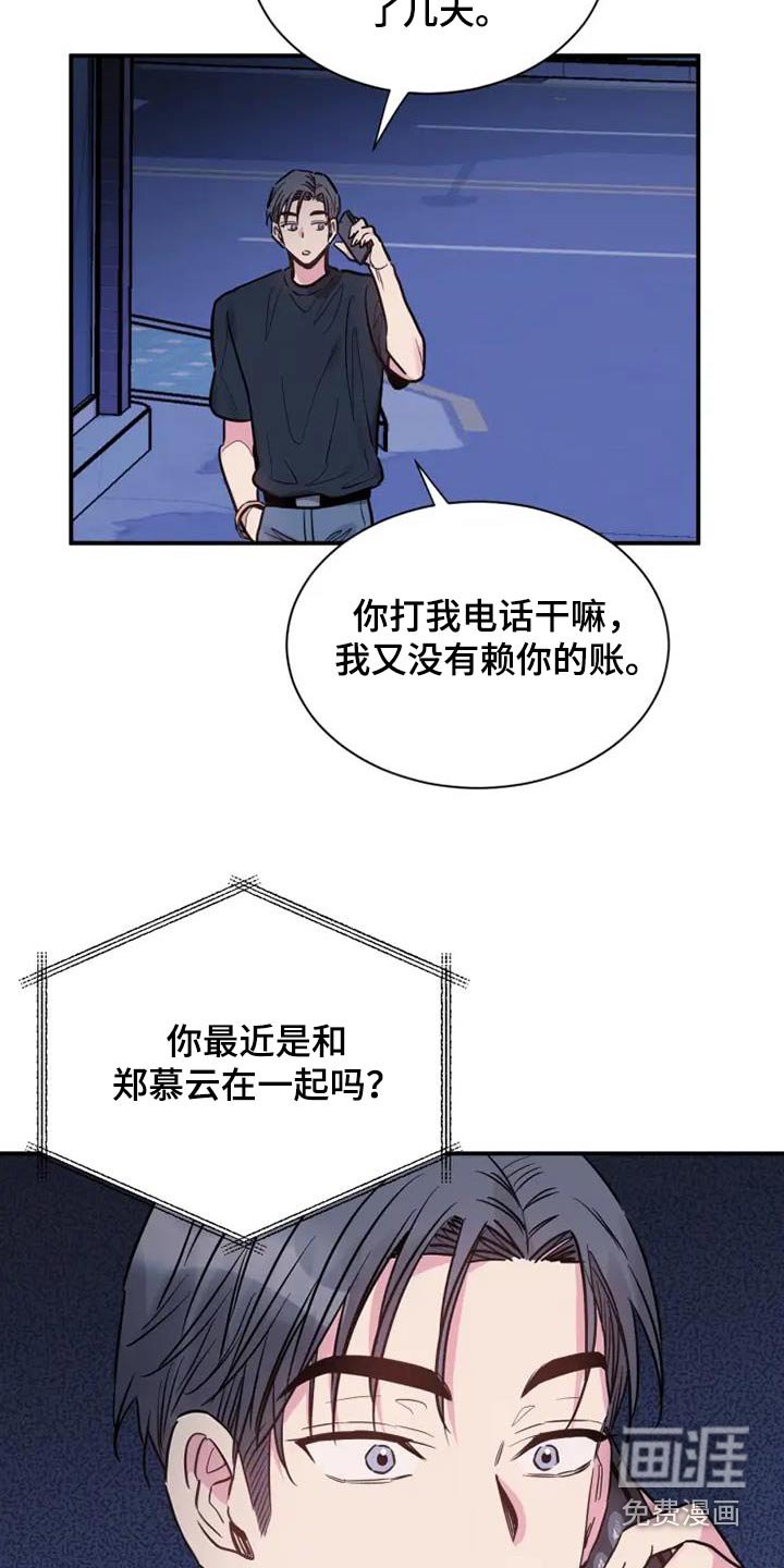 第113章：出来