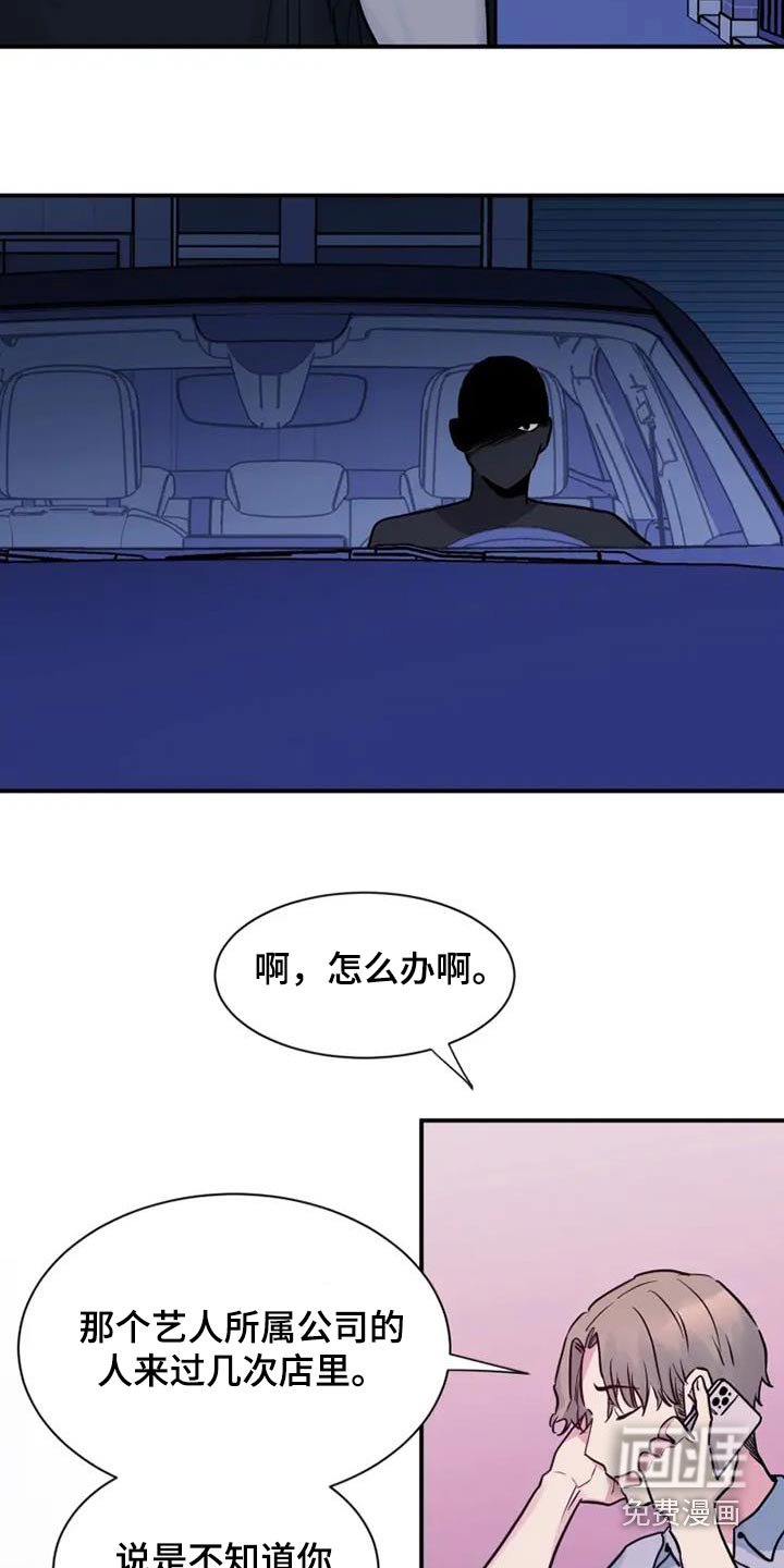 第113章：出来