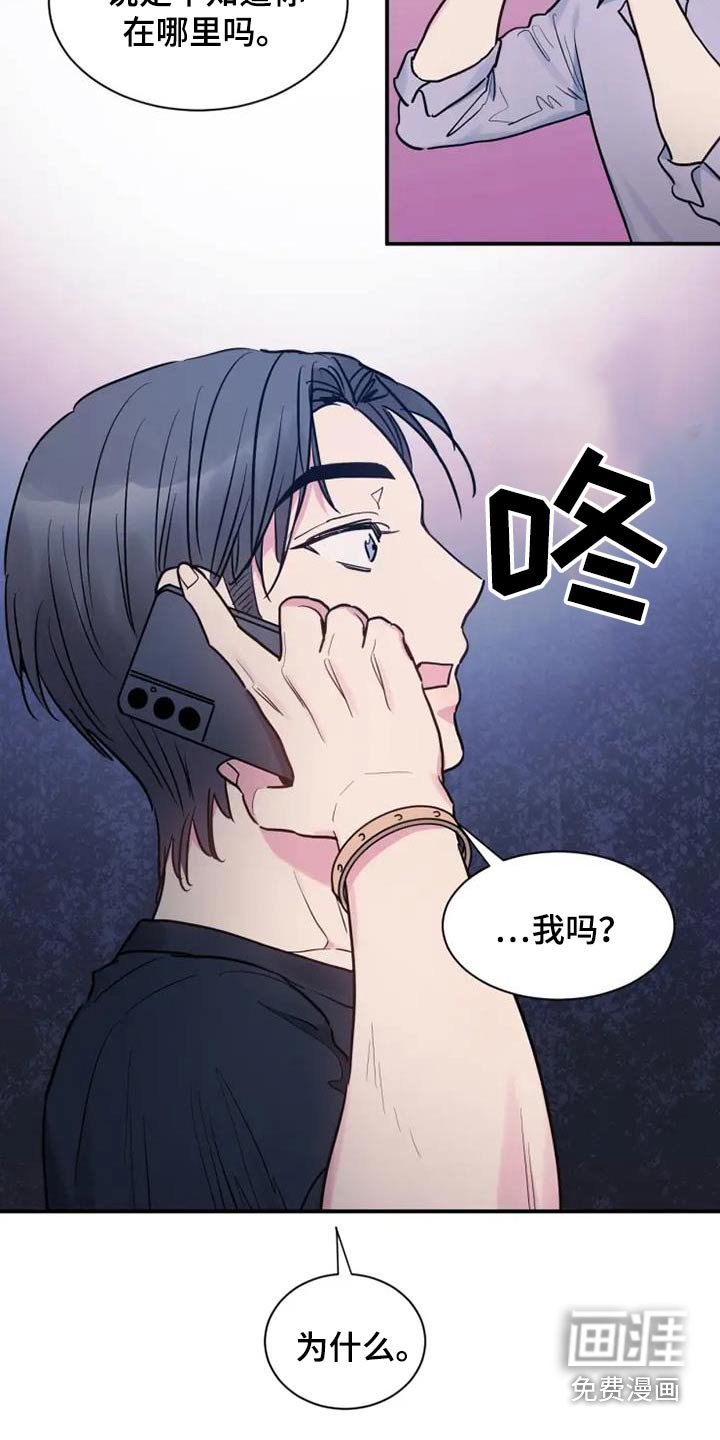第113章：出来