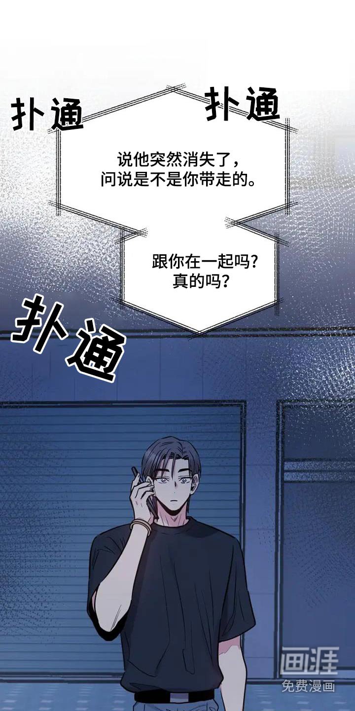 第113章：出来