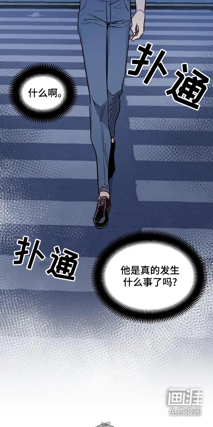 第113章：出来