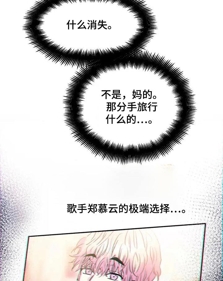 第113章：出来