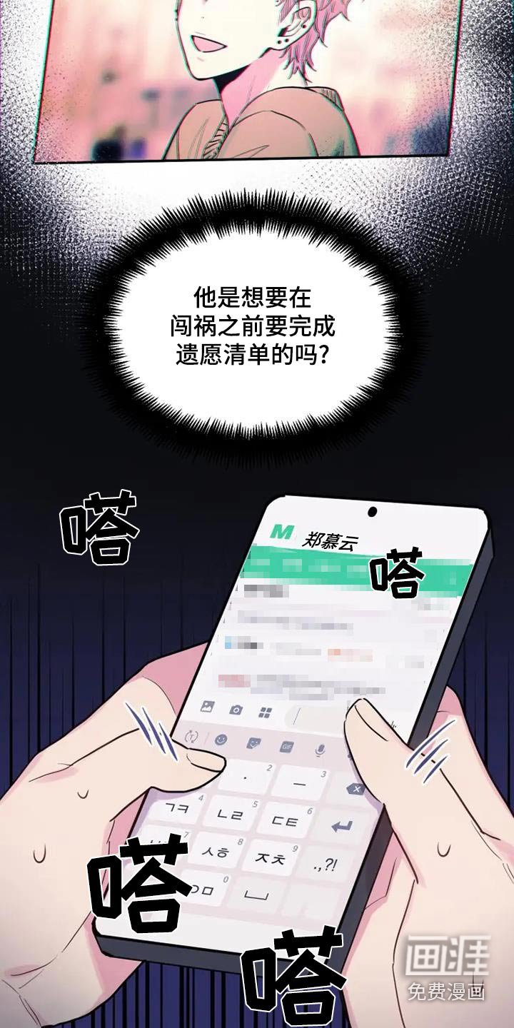 第113章：出来