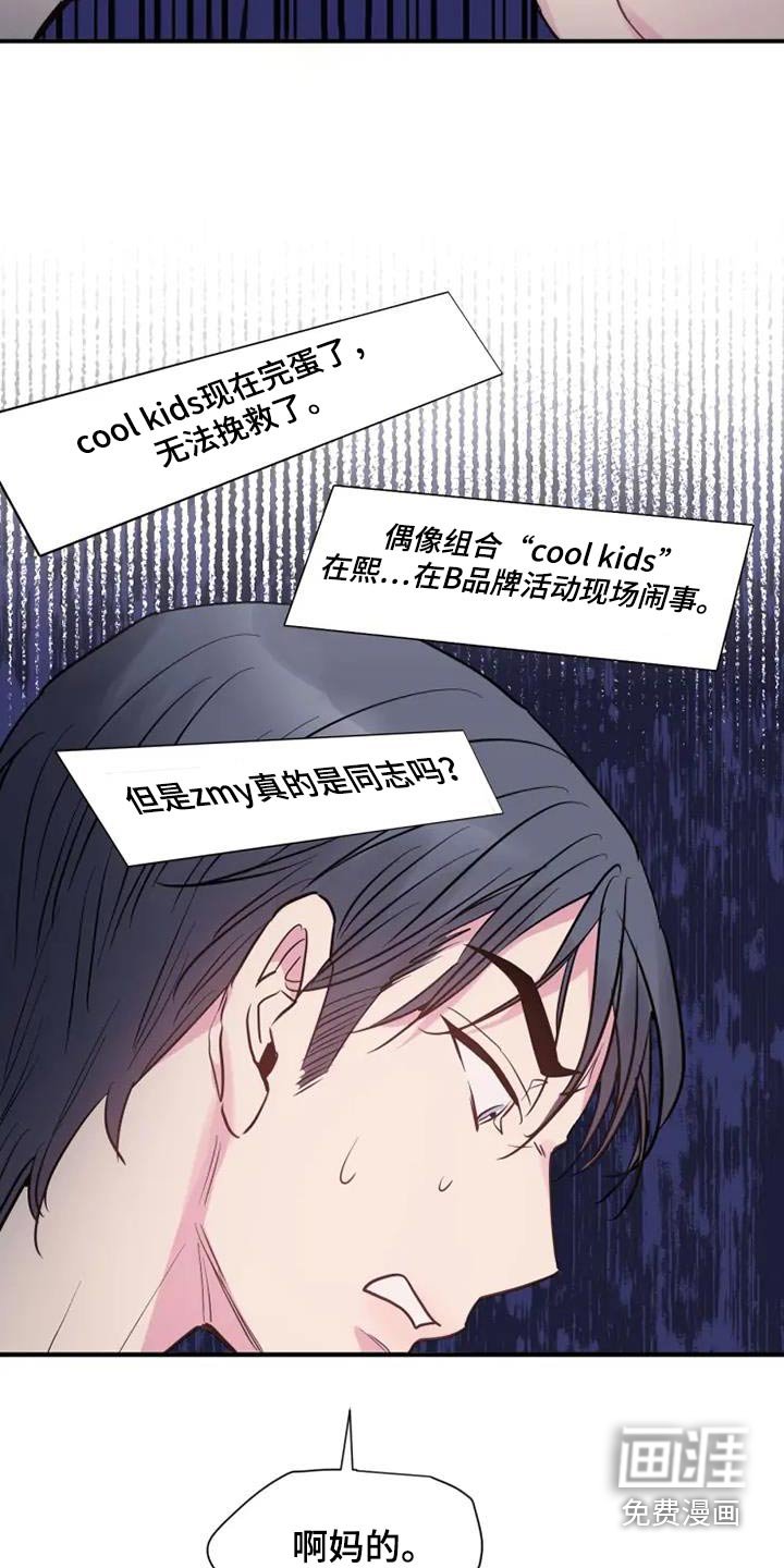 第113章：出来