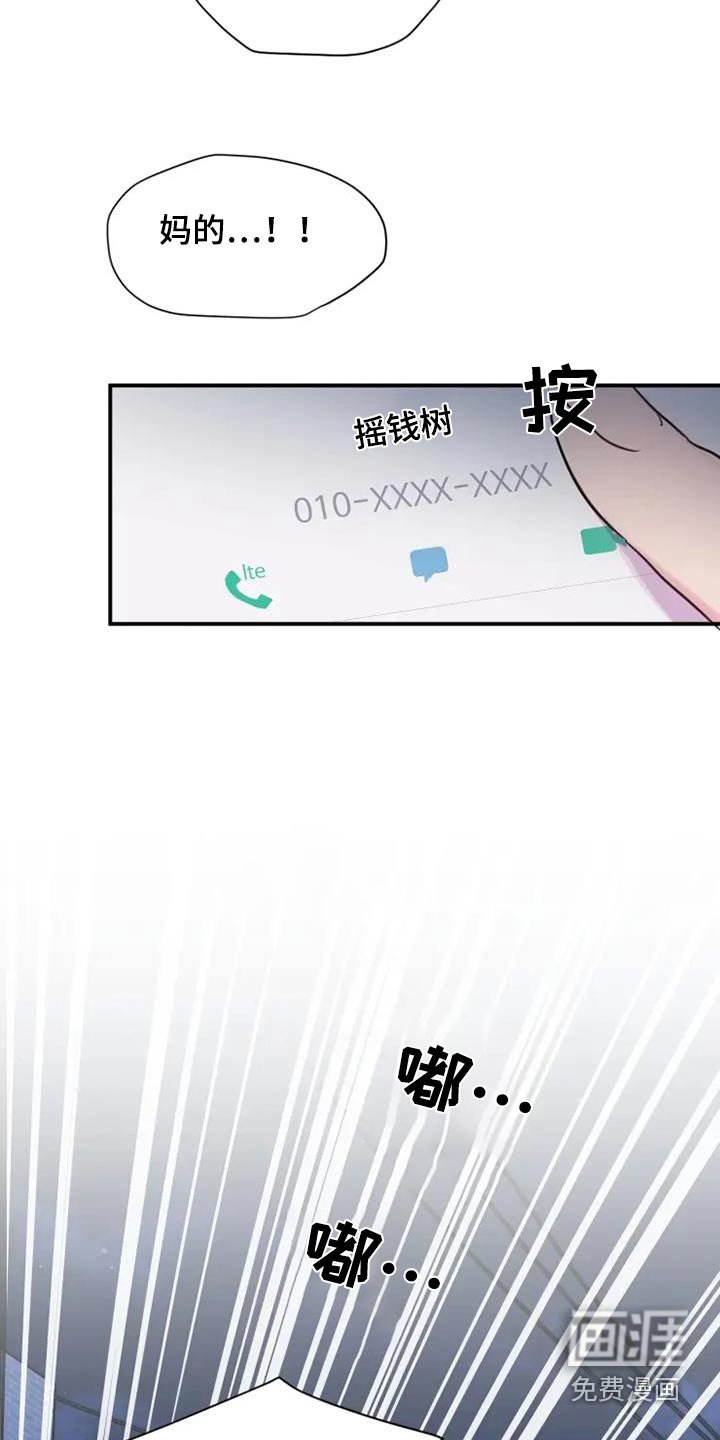 第113章：出来