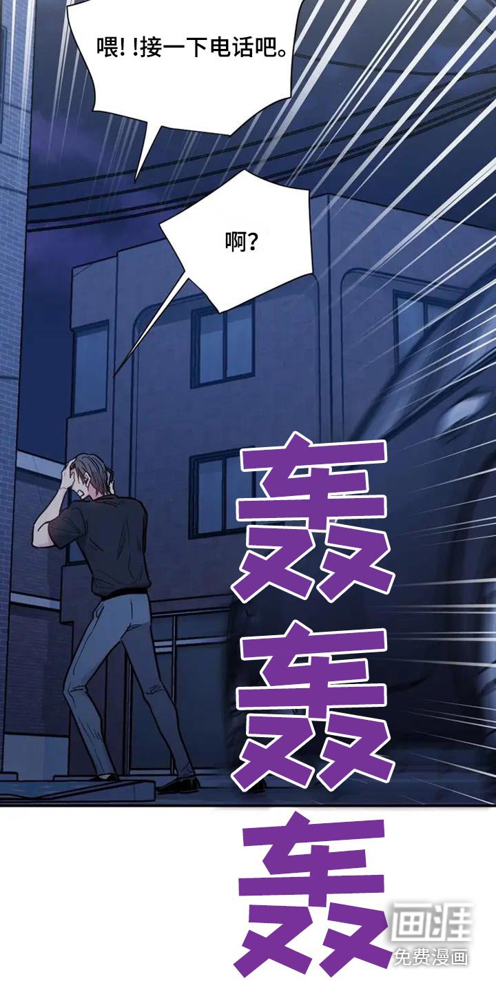 第113章：出来
