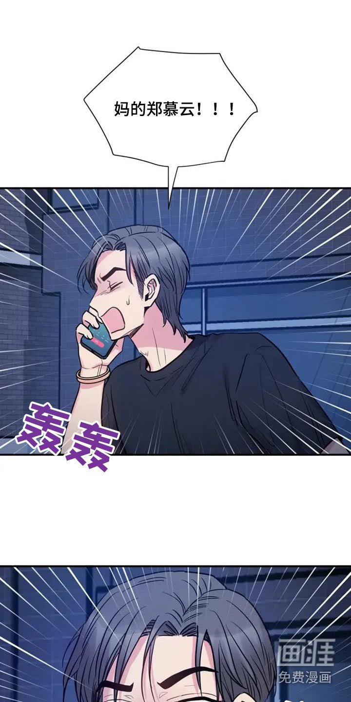 第113章：出来