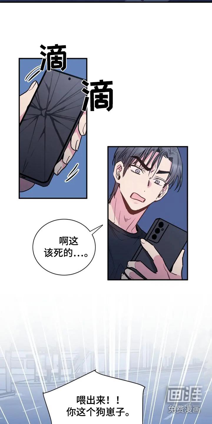第113章：出来