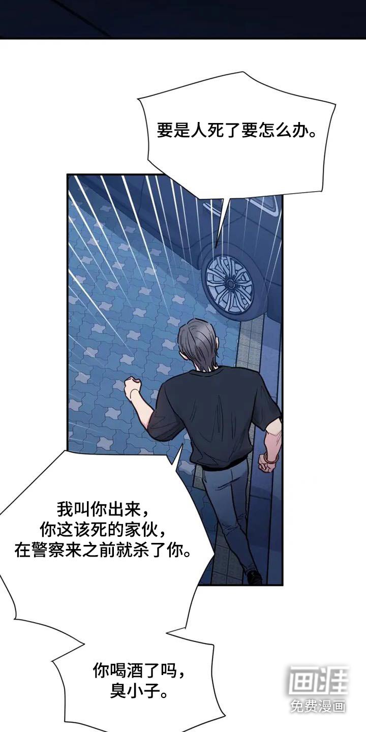 第113章：出来