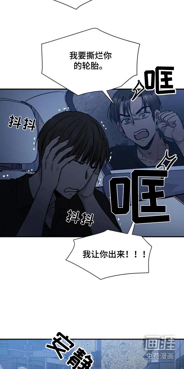 第113章：出来