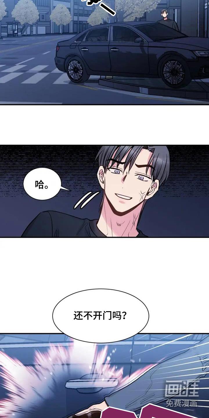 第113章：出来
