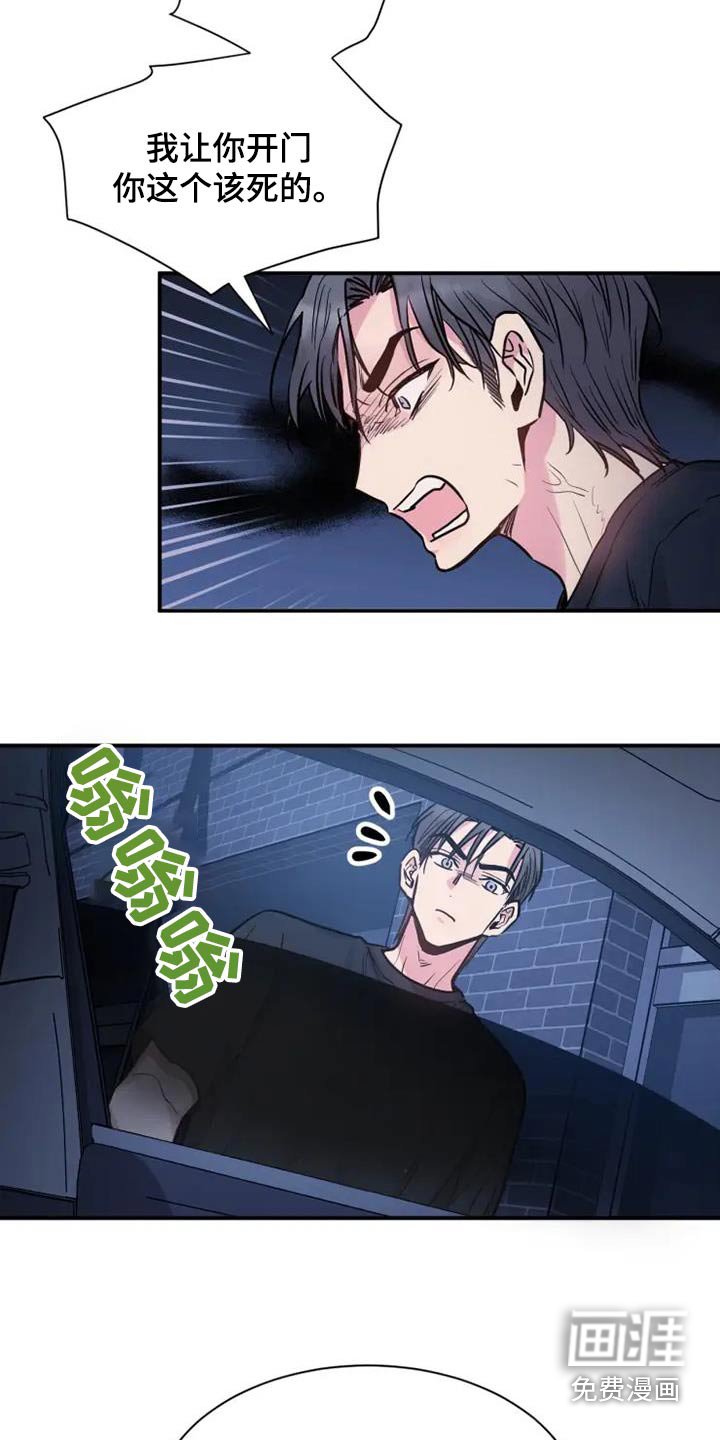 第113章：出来