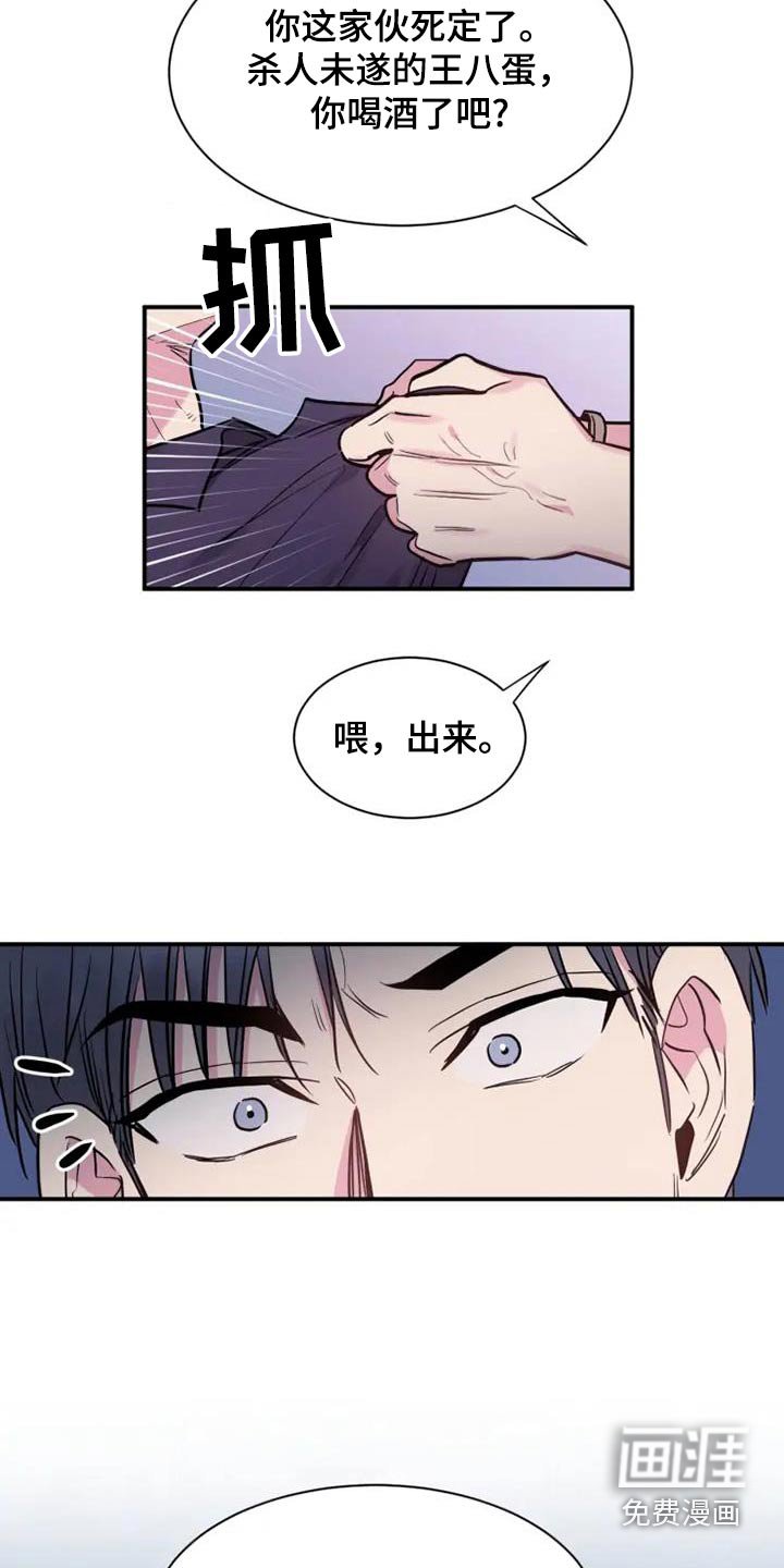 第113章：出来
