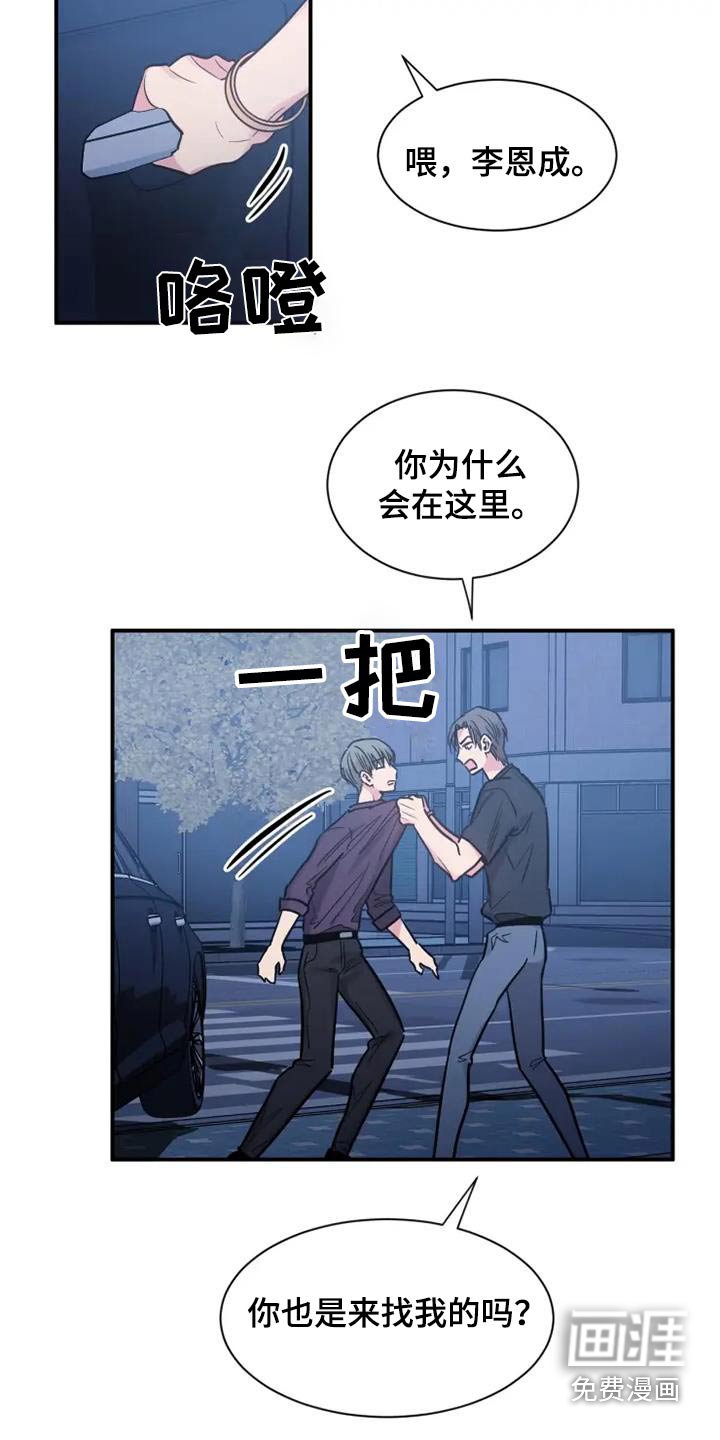 第113章：出来