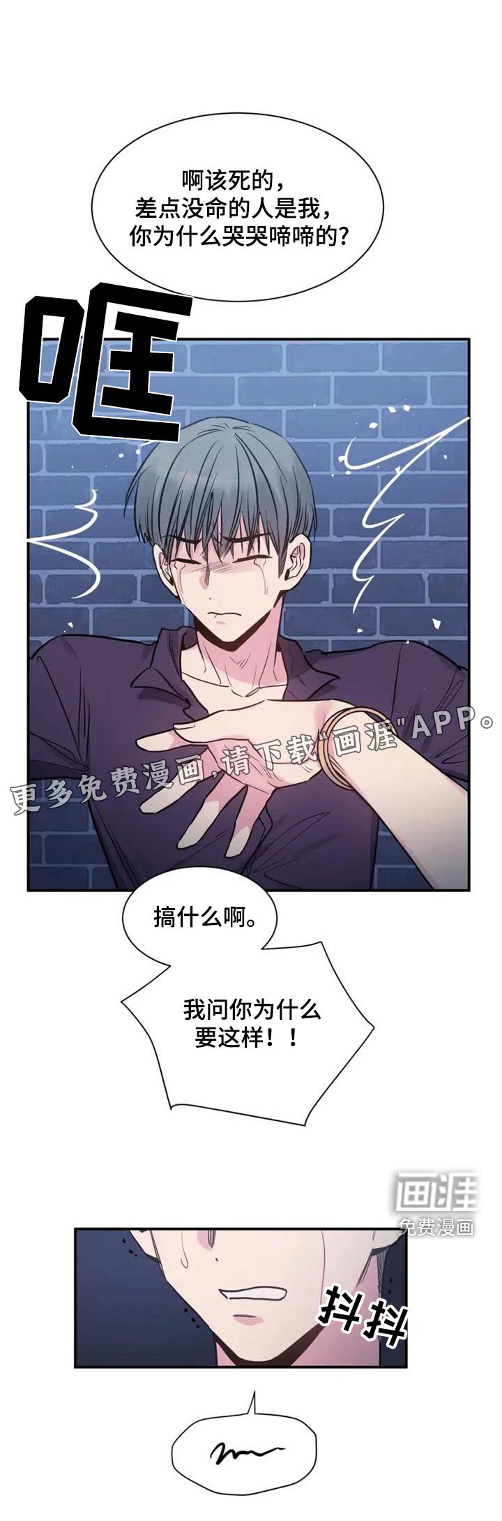 第113章：出来