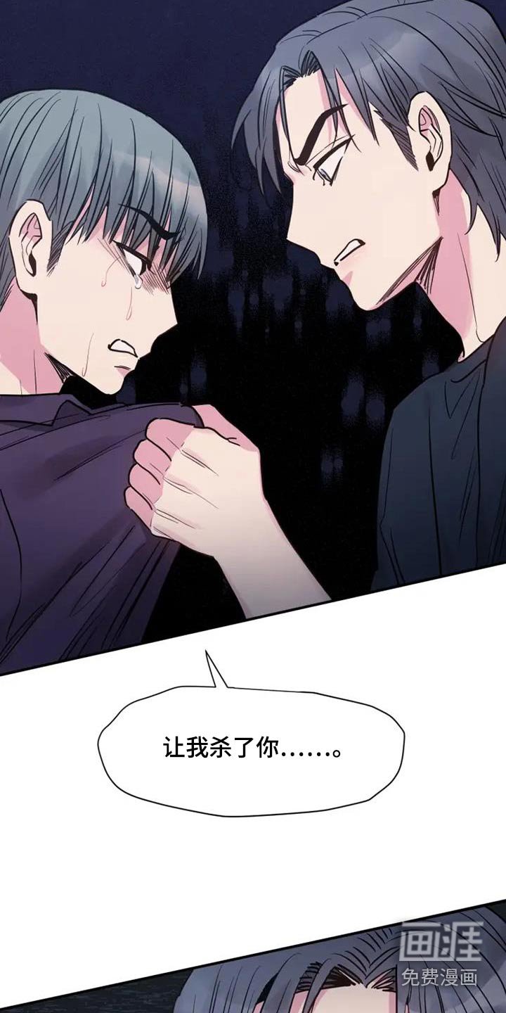 第114章：因为你